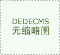 大青蛙大青蛙大青蛙大青