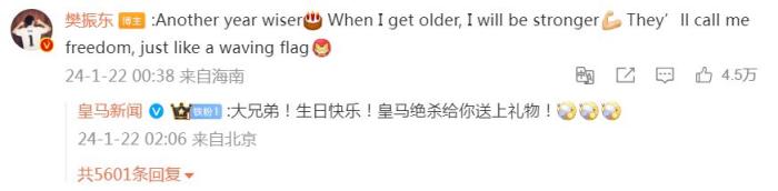 27岁的樊振东在巴黎前夜迎来职业生涯的关键赛点
